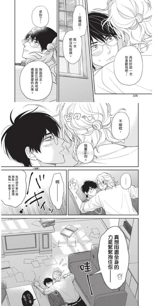 加藤的新生活你弟弟喜欢的游戏在哪下?看这里!