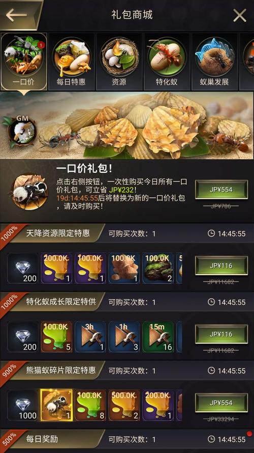 种付勇者传下载攻略,安卓和iOS下载方法详解!