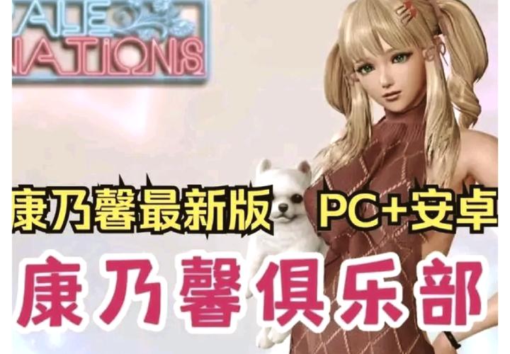 双人会所绅士游戏推荐,这几种玩法让你玩到嗨!