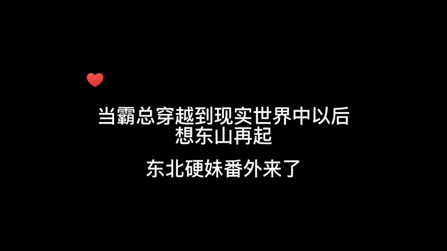 失业福利:杨过游戏继承财产,助你东山再起!