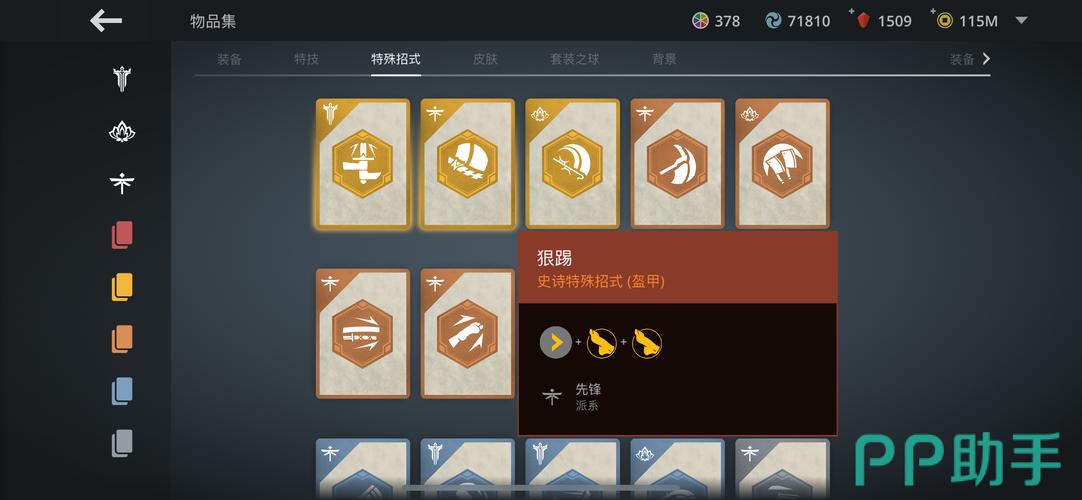 暗黑3竞技场怎么打高分？大神教你几个上分技巧！