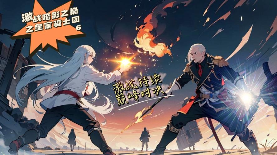 皇家骑士团外传角色哪个好？平民玩家培养推荐！