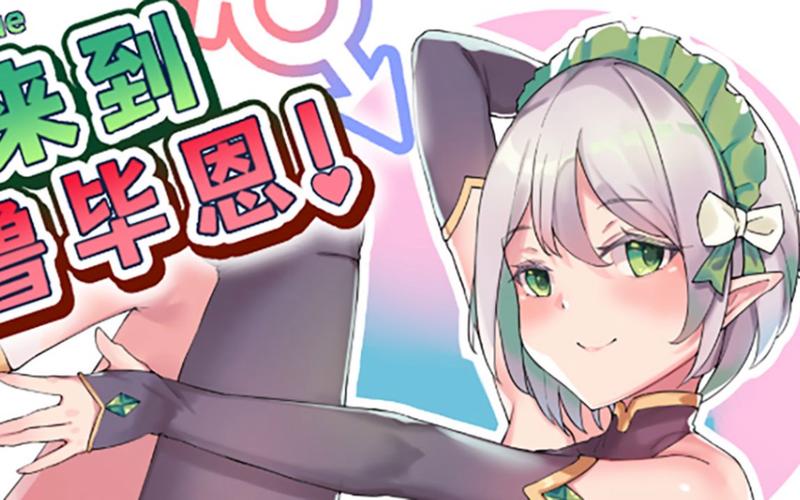 欢迎来到阿鲁毕恩!5dm版本大全等你下载