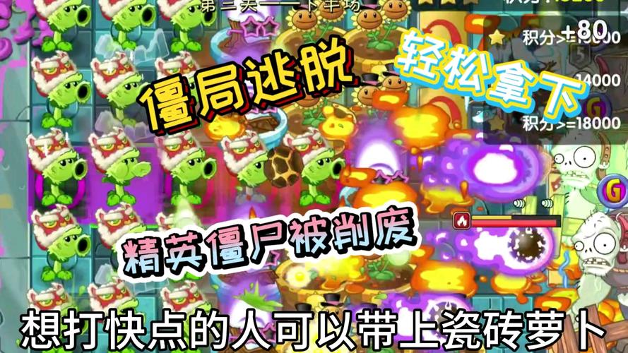 僵尸前线攻略怎么玩?看完这篇你就全明白了!