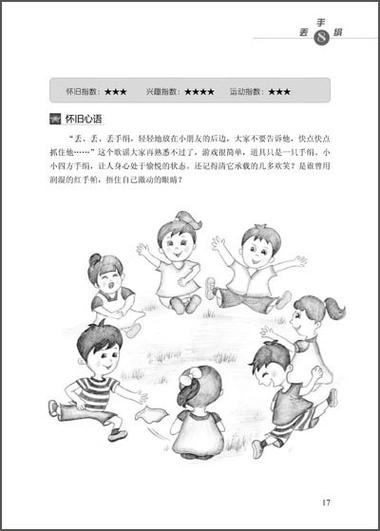 病房里发生的趣事:那些年,弟弟爱玩的游戏们