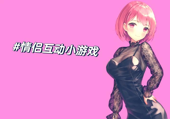 继母别害羞！这款游戏你和弟弟都能一起玩！