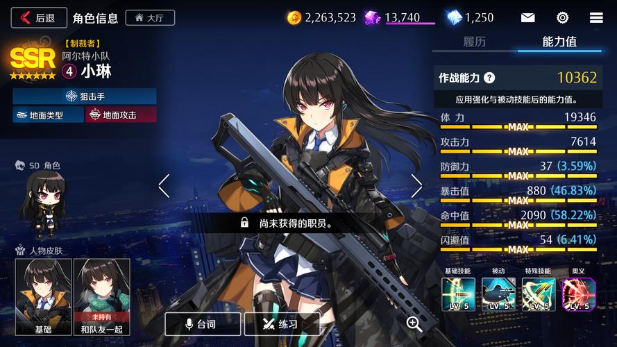 这款美少女神秘幸存者,是你弟弟沉迷的游戏吗?