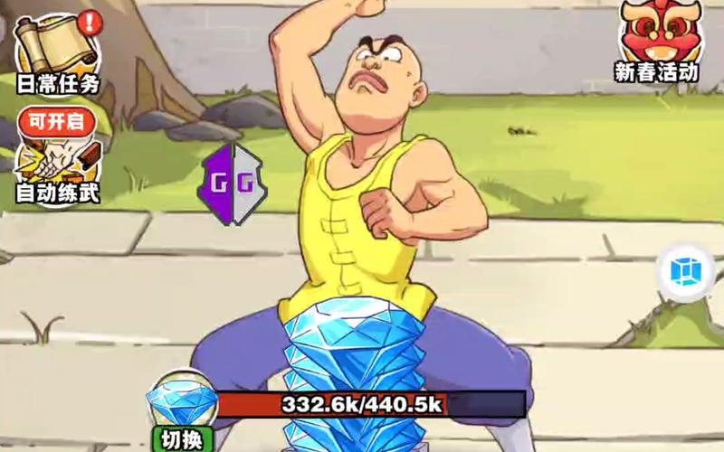 劈山大师破解版无限钻石无限金币,真的能无限使用吗?