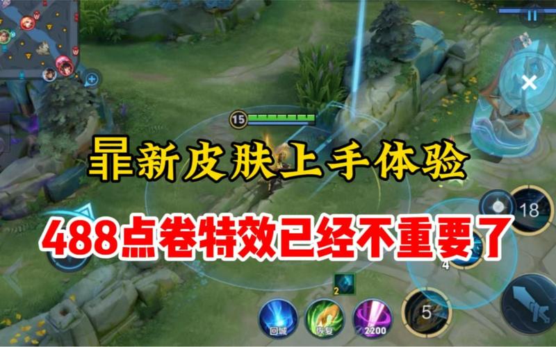 王者荣耀新英雄暃技能介绍,玩法技巧抢先看!