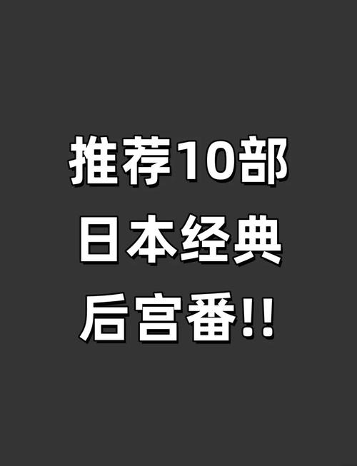 后宫佳丽下载方法分享,简单几步就能搞定!