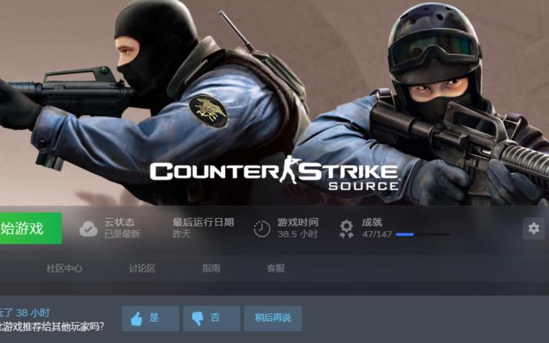 查找CSGO官网:新手玩家必看,快速上手游戏