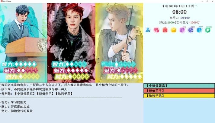 SOAV60FF版本大全都有啥?看完这篇你就全明白了!