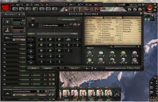 钢铁雄心2秘籍怎么用?超详细教程让你快速上手!