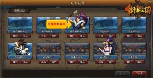 腐化之心游戏介绍:角色、剧情、玩法详解!