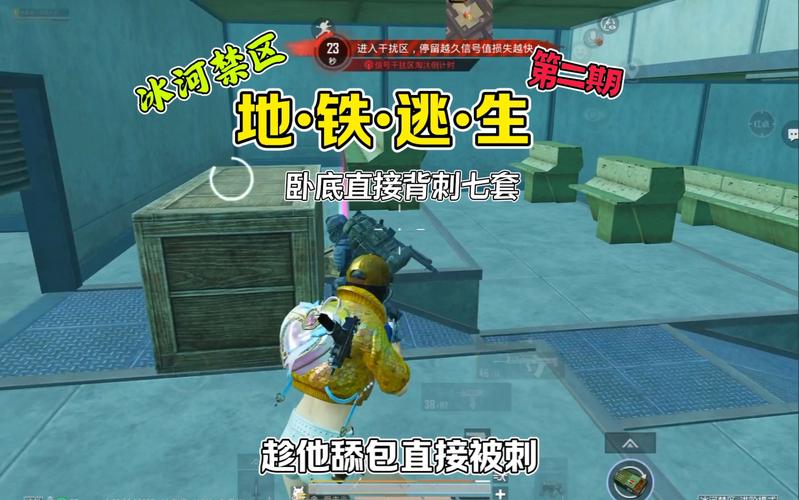 隧道逃生游戏哪里下载？官方正版安装教程！