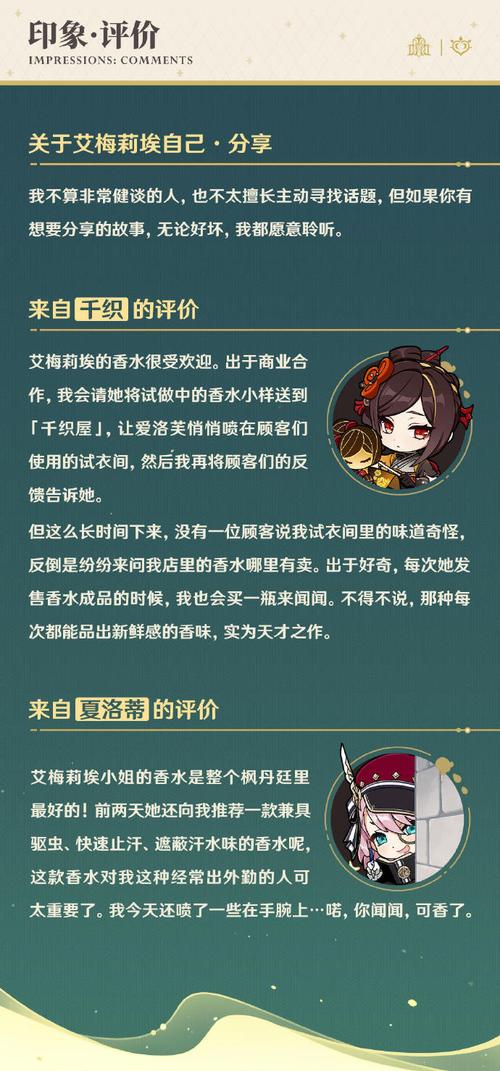 想了解原神自外而来?剧情、玩法、奖励全解析!