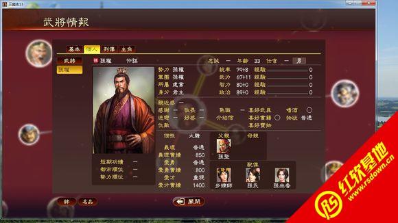 三国志5修改器下载哪个好？老玩家推荐版本！