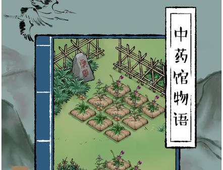 想玩捉妖物语2?先看这份超详细的游戏介绍!