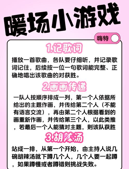 收看节目游戏介绍怎么找?这几个方法要知道!