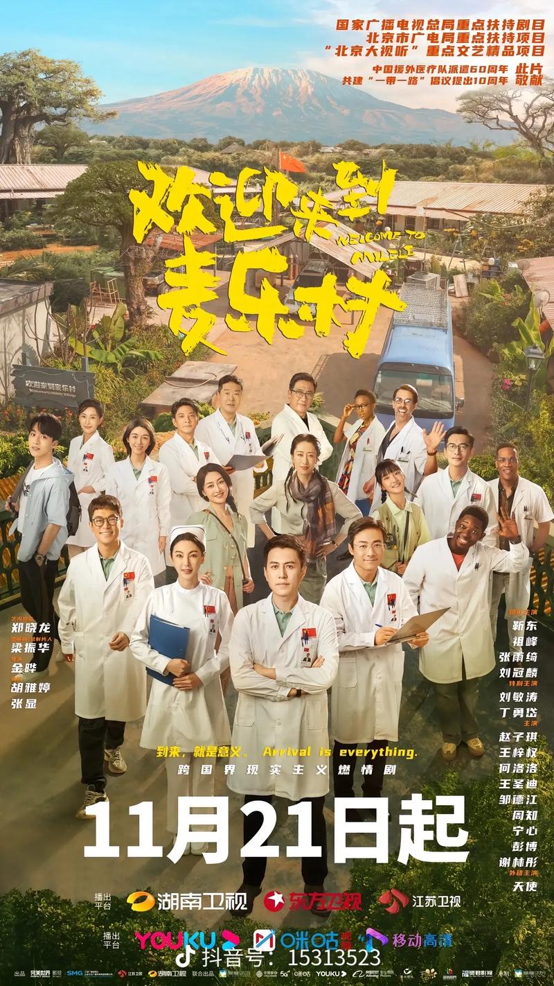 麦片好剧网免费在线观看，高清流畅不卡顿！