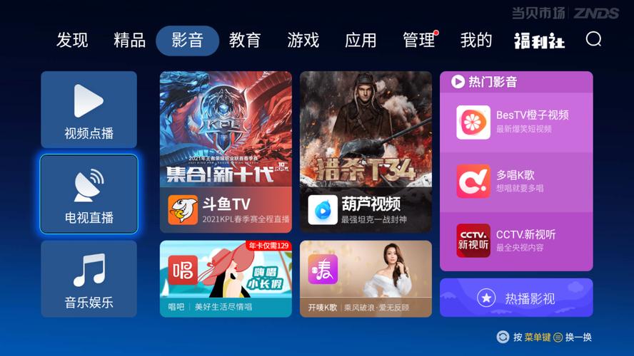 足迹直播app怎么玩?新手入门教程看这里!