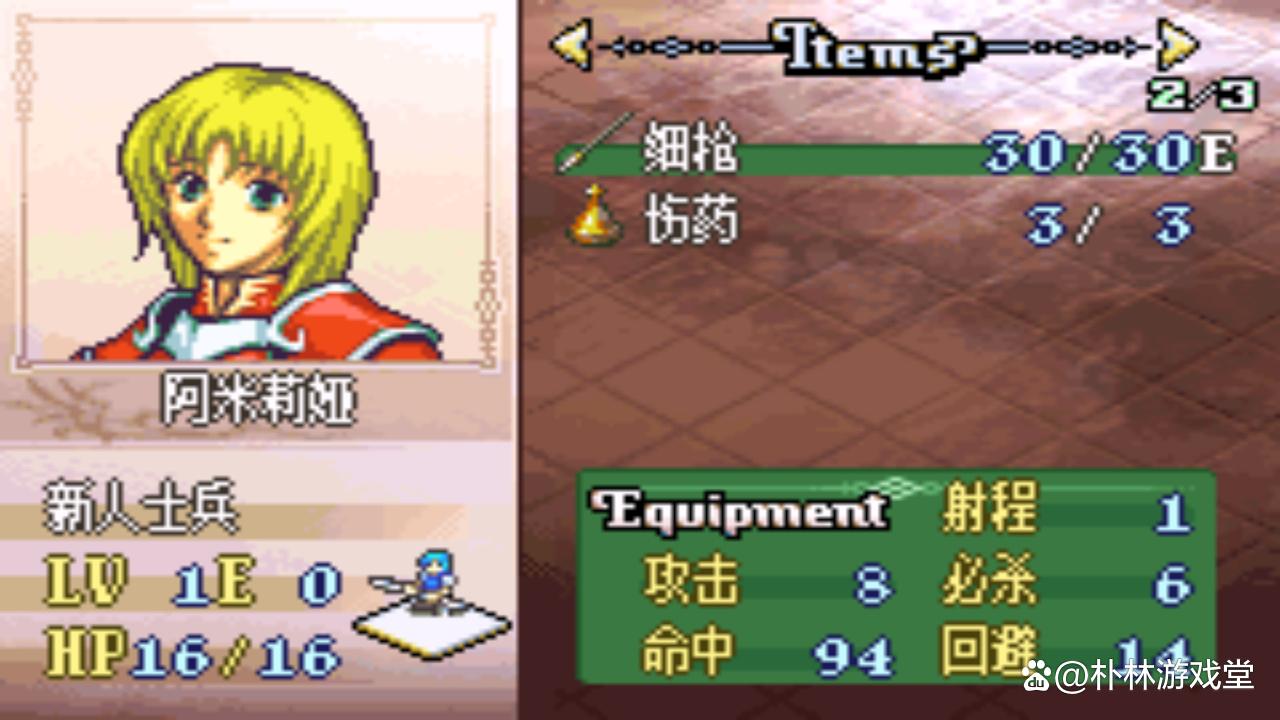 火焰之纹章圣魔之光石转职攻略,哪些职业好用?