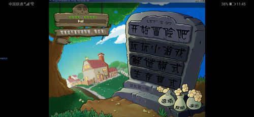 噬神者爆裂配置要求高吗?低配电脑也能流畅玩!