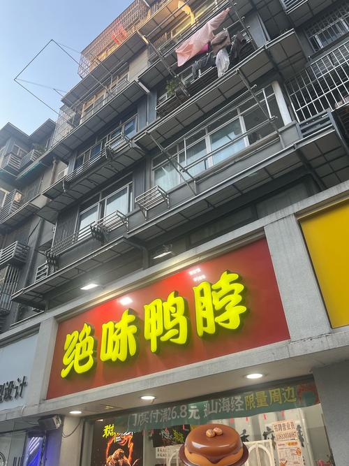 鸭脖视频app好用吗？用户真实评价都在这！