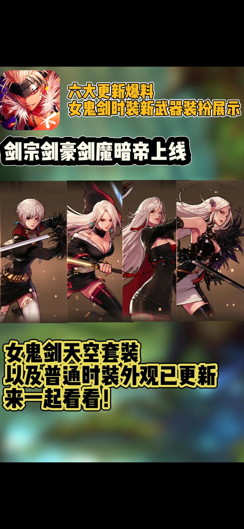 dnf天魔pk强不强？竞技场天魔实战技巧分享！