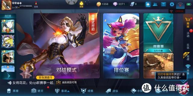 魅族第五人格活动攻略，快速获取稀有道具！