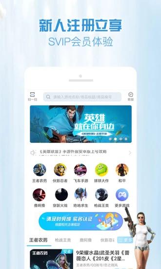 想找gg游戏平台下载?这个链接打开就能下!