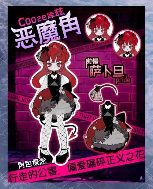 七宗罪HTML游戏详解:带你体验人性与欲望的较量