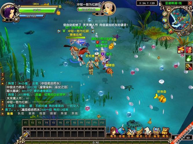 星尘传说官网怎么进?最新版本下载与安装教程!