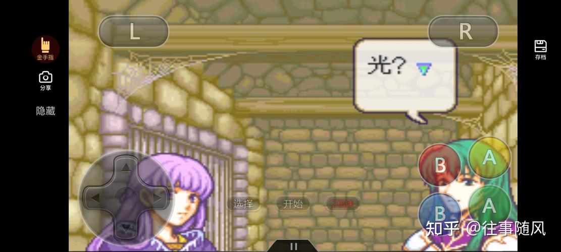 封印之剑金手指哪个版本好用?实测对比分析!