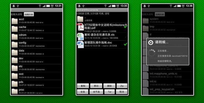 re文件管理器中文版怎么用?最全攻略来了!