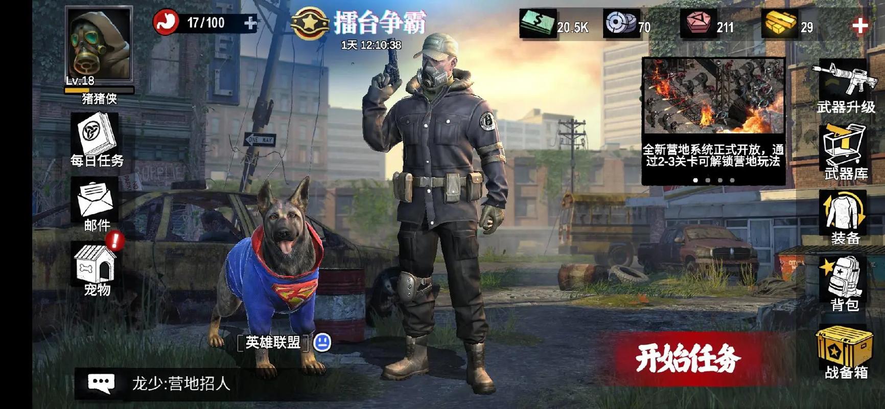 僵尸前线攻略怎么玩?看完这篇你就全明白了!