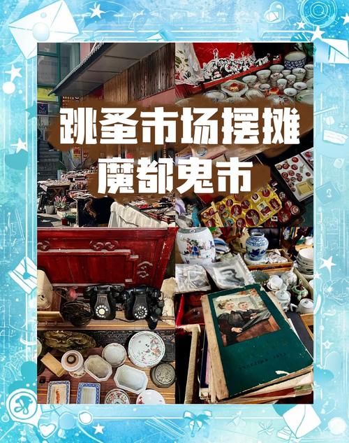 梦幻古玩哪里有卖？内行人都逛的几个地方！