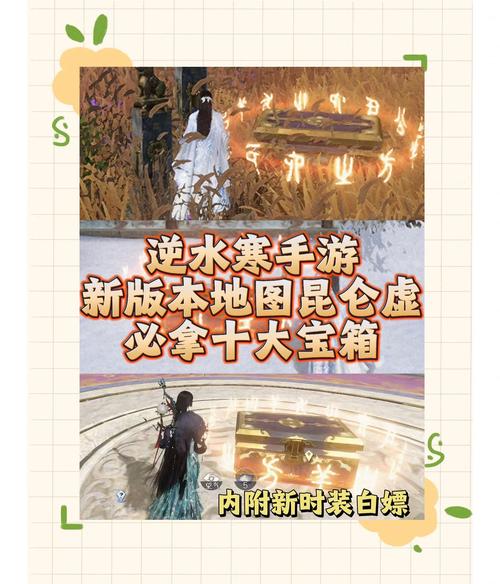 剑灵百宝箱打不开怎么办?常见问题及解决方法!