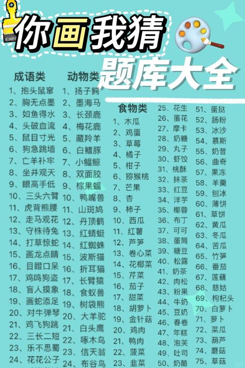 疯狂猜成语闺中待太难了!教你一招轻松过关!