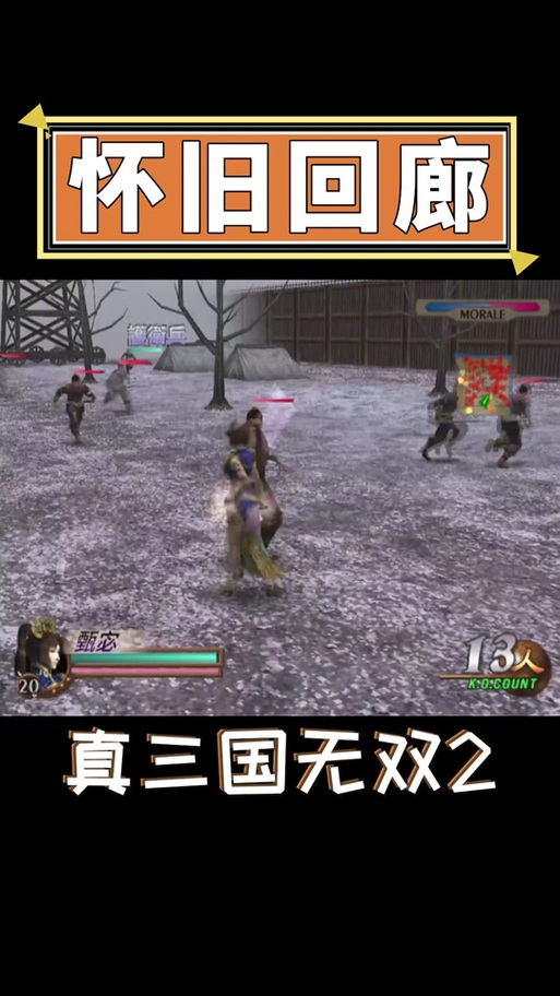 gba三国无双金手指怎么用？无限必杀技不是梦！