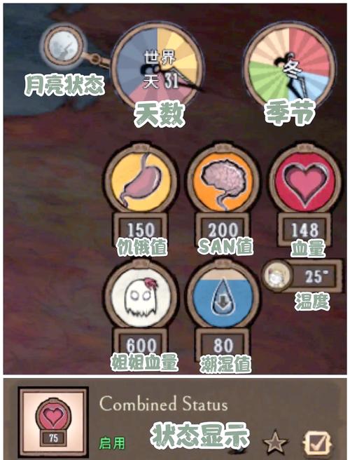 饥荒V0.162怎么下载?新手一看就会的教程!