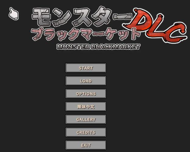 怪物黑市如何下载？新手必看下载指南！