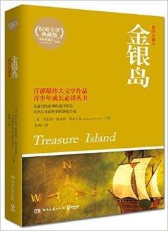 冒险金银岛怎么玩？老玩家分享高分通关秘籍！