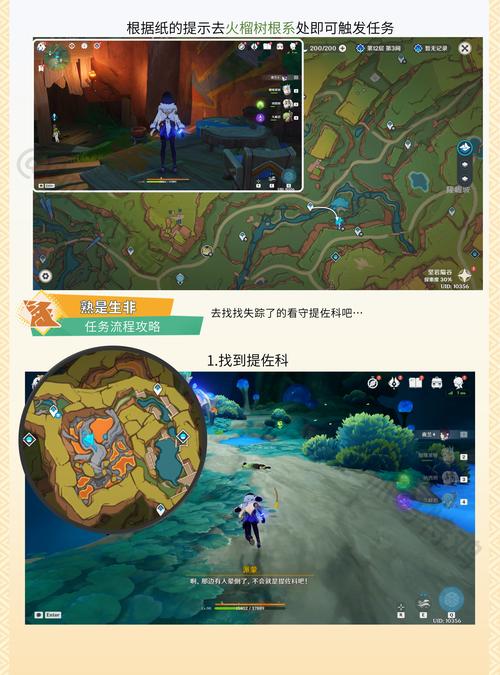 原神荒海解密过不去？这几个地方要注意！