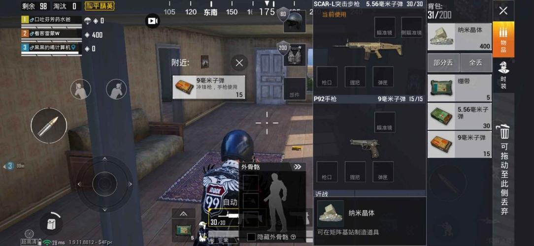 和平精英外骨骼装甲好用吗?实战测评告诉你答案!