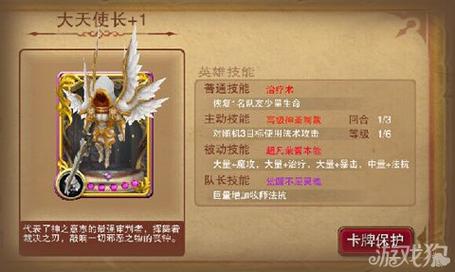 海盗尼克小姐杨过游戏攻略大全,角色技能详解!