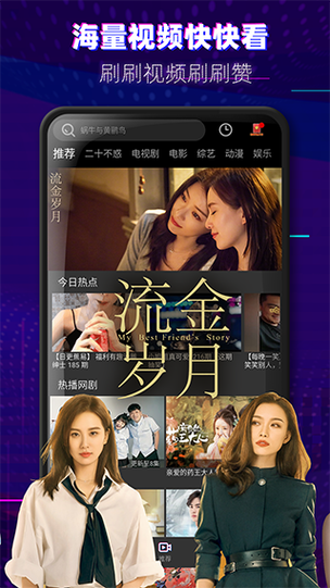 天美传媒网站入口打不开?试试这几种方法!