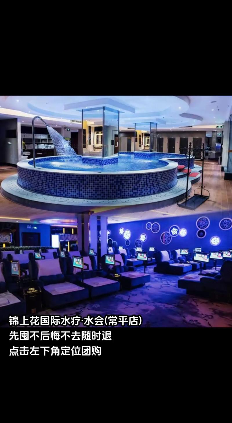 水疗中心版本大全:带你体验不同风格水疗