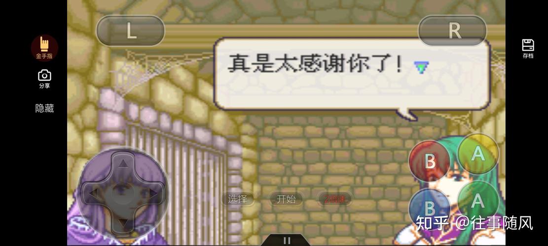 封印之剑金手指哪个版本好用?实测对比分析!