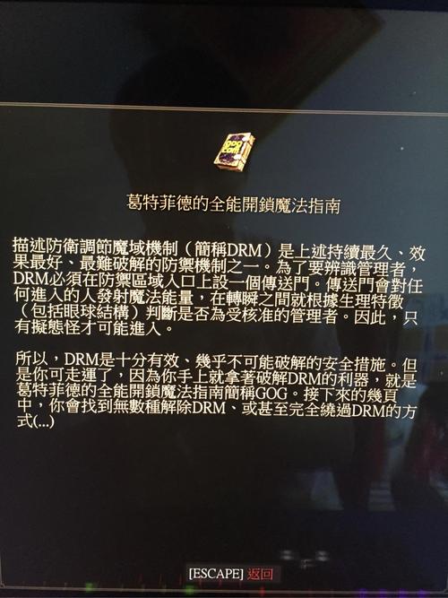 巫师系列新手入门攻略,超详细上手指南看这里!